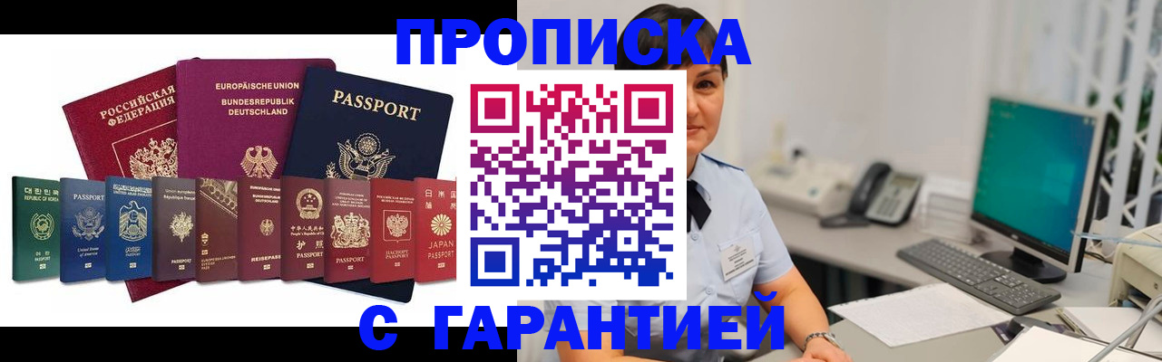 регистрация для школы в Пролетарске