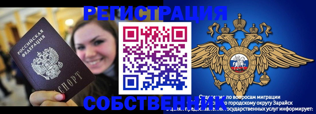 регистрация для дет. сада в Пролетарске